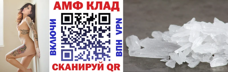 АМФЕТАМИН Premium  дарнет шоп  Ижевск 