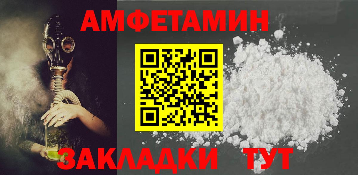 АМФ 98% Ижевск