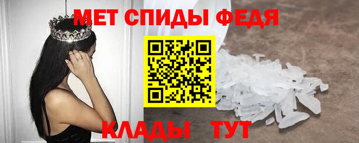 АМФЕТАМИН Premium  Вход с VPN  Ижевск 