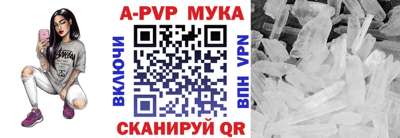 нарко площадка клад Ижевск Alfa_PVP СК как найти закладки