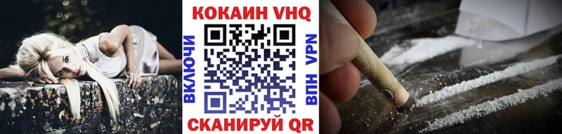КОКАИН FishScale Ижевск