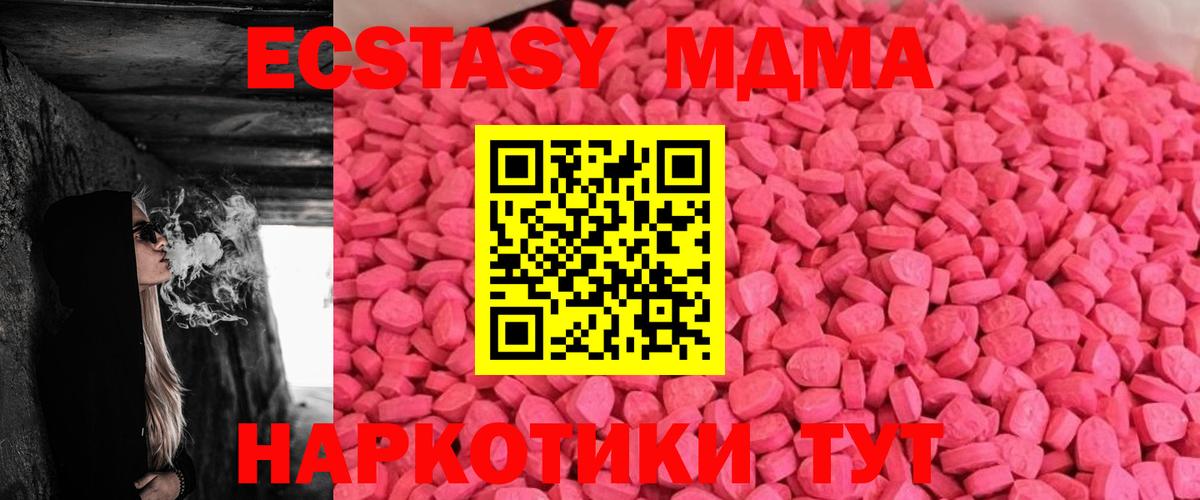 Ecstasy бентли  Ecstasy  Ижевск  Вход с VPN  ЭКСТАЗИ Дубай 