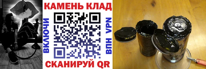 Гашиш гарик  даркнет сайт  Ижевск 