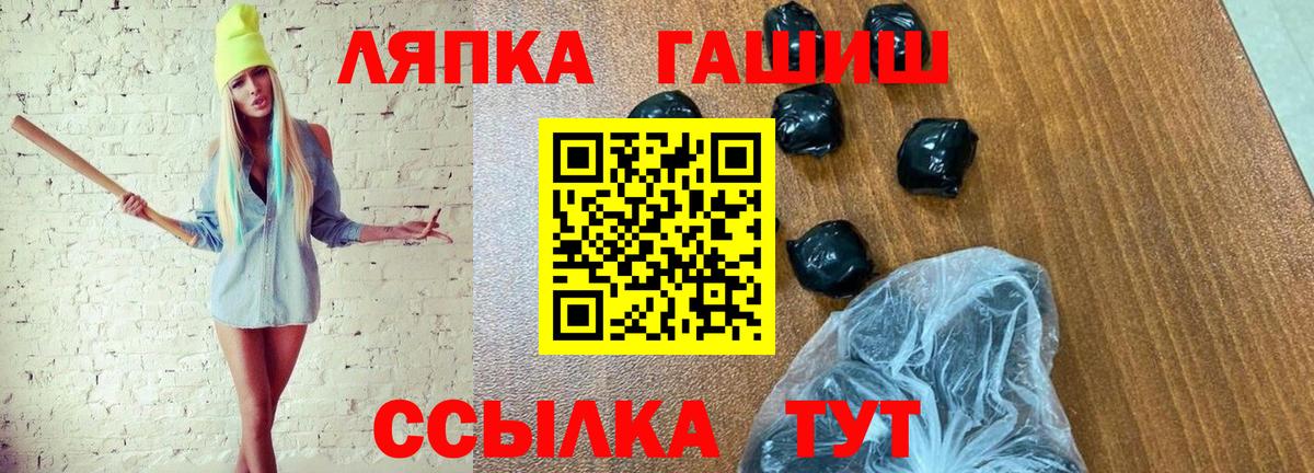 ГАШ гашик  Гашиш  Ижевск  Гашиш Premium 