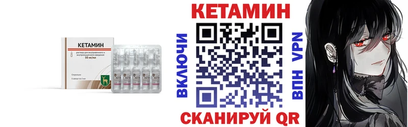 КЕТАМИН ketamine  Ижевск 