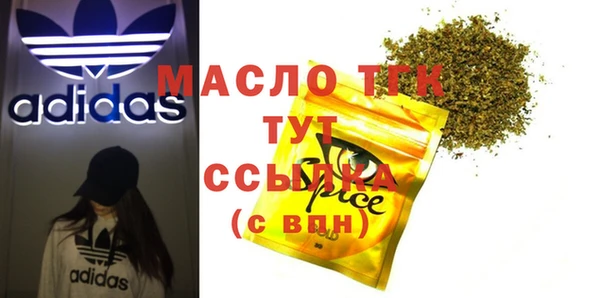 гашишное масло Вязники