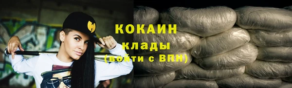 прущая мука Сосновоборск