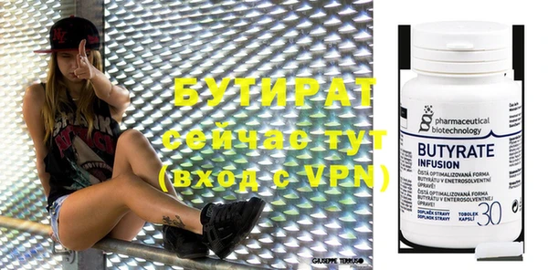 прущие грибы Вяземский