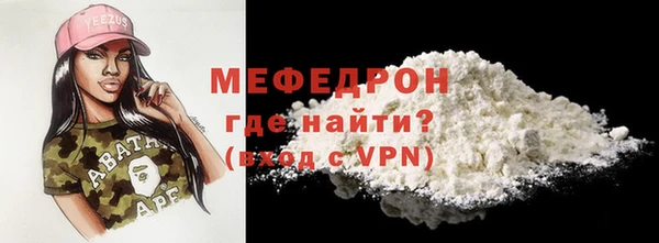 прущие грибы Вяземский