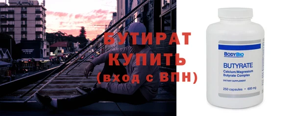 гашишное масло Вязники