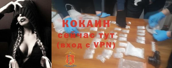 метадон Вязьма
