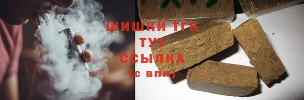 гашишное масло Вязники