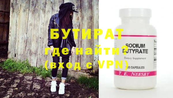 прущие грибы Вяземский
