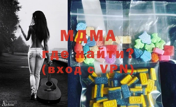гашишное масло Вязники