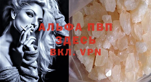 гашишное масло Вязники