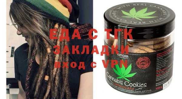 прущие грибы Вяземский