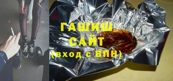 прущие грибы Вяземский