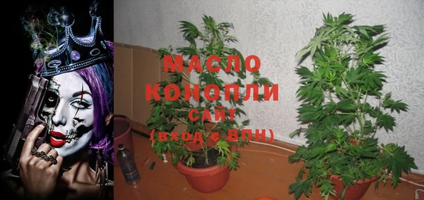 гашишное масло Вязники