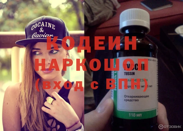 гашишное масло Вязники