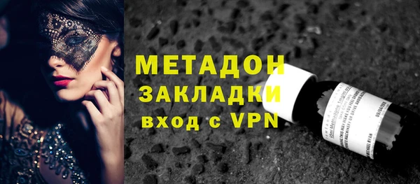 метадон Вязьма
