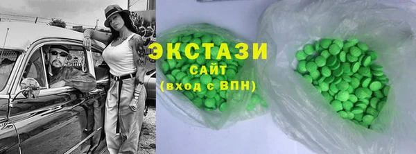гашишное масло Вязники
