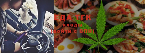 гашишное масло Вязники