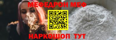 мяу мяу мука Пыть-Ях