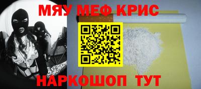 спиды Дубна