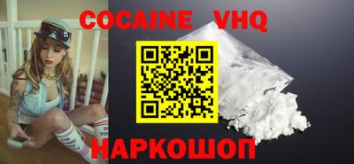 тгк Донской