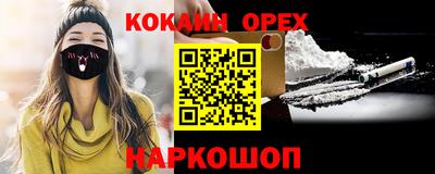 тгк Донской