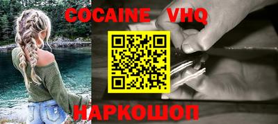 индика Гусь-Хрустальный