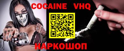 индика Гусь-Хрустальный