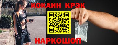 кокс Донецк