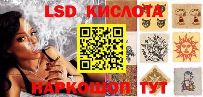 шишки Гусиноозёрск