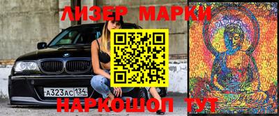 шишки Гусиноозёрск