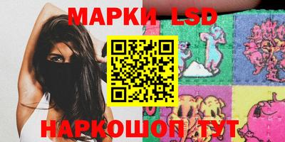 шишки Гусиноозёрск