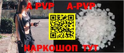 спиды Дубна