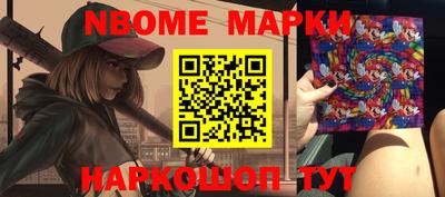 шишки Гусиноозёрск