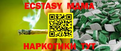 спиды Дубна