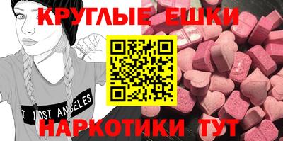 тгк Донской