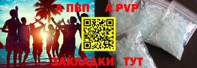 спиды Дубна
