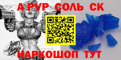 кокс Донецк