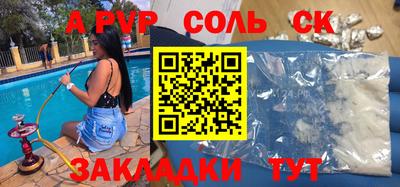 кокс Донецк