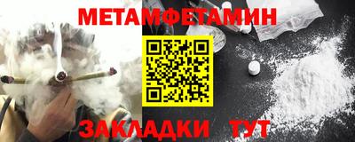спиды Дубна
