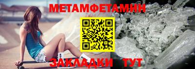 шишки Гусиноозёрск