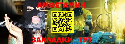 кокс Донецк