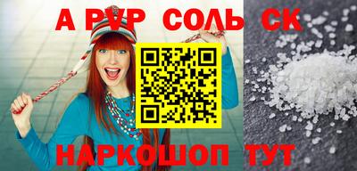 шишки Гусиноозёрск