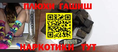 тгк Донской