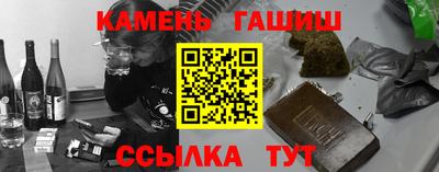 гидра Пушкино