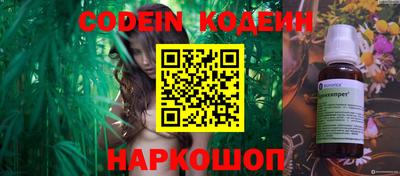 кокс Донецк